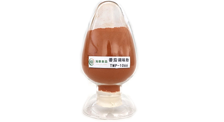 番茄調(diào)味粉TMP-1066