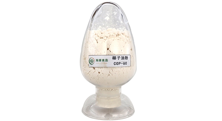 椰子油粉COP-60